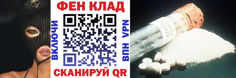 продажа наркотиков  Обь  Амфетамин Розовый 