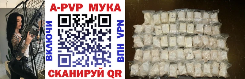 A-PVP СК  Обь 