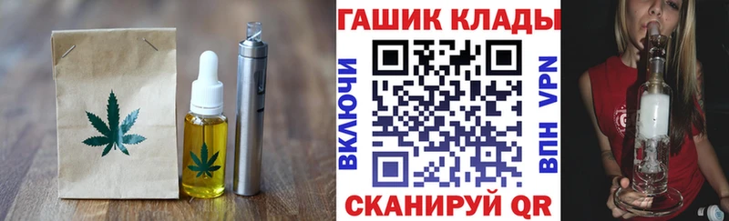Canna-Cookies марихуана  купить закладку  Обь 