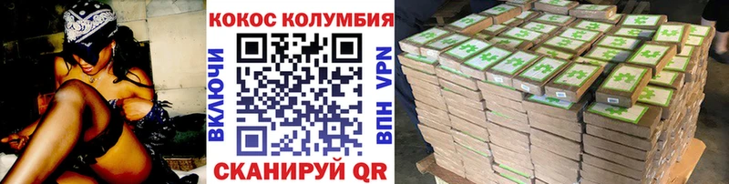 COCAIN 98% купить наркотики сайты Обь