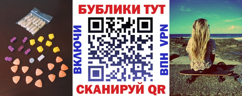 сколько стоит  Обь  Экстази 250 мг 