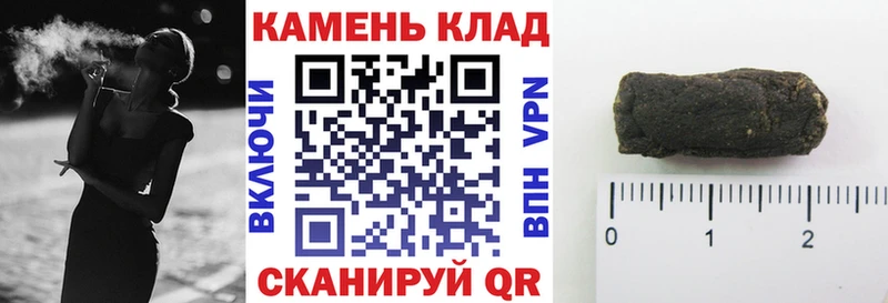 купить  сайты  Обь  ГАШИШ 40% ТГК 