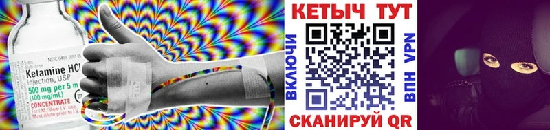 КЕТАМИН ketamine  купить  сайты  Обь 