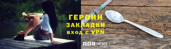 кокаин перу Белоозёрский