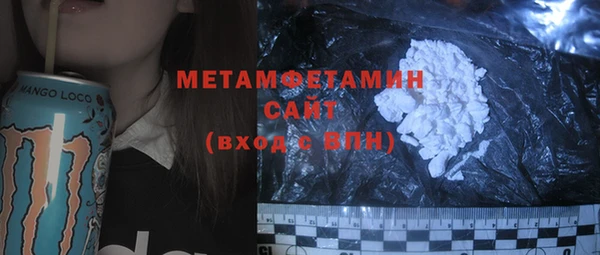 мяу мяу мука Белокуриха