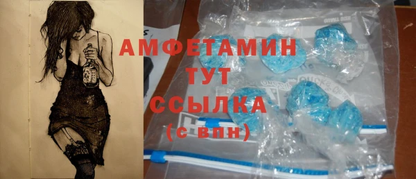 мяу мяу мука Белокуриха