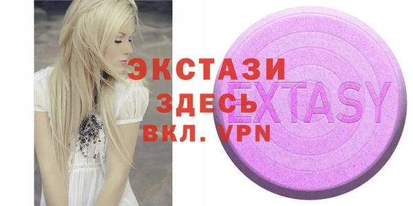 мяу мяу мука Белокуриха