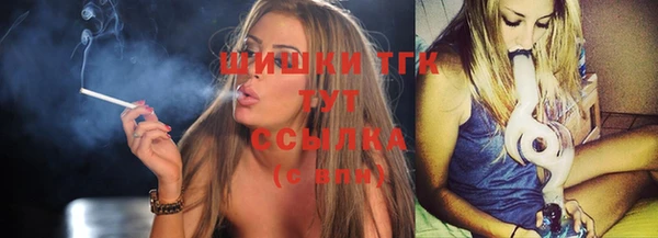 метамфетамин Балахна