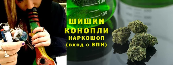 мяу мяу мука Белокуриха