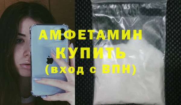 кокаин перу Белоозёрский