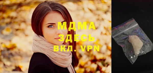 мяу мяу мука Белокуриха
