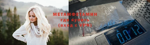 мяу мяу мука Белокуриха