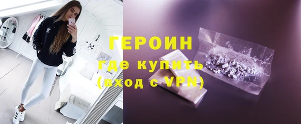 кокаин перу Белоозёрский