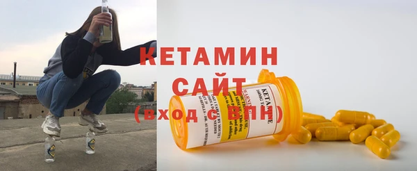 мефедрон Киренск