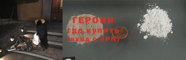 мяу мяу мука Белокуриха