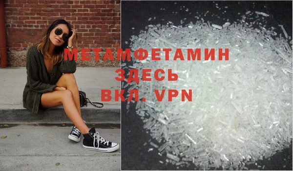 кокаин перу Белоозёрский