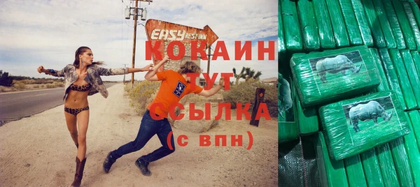 кокаин перу Белоозёрский