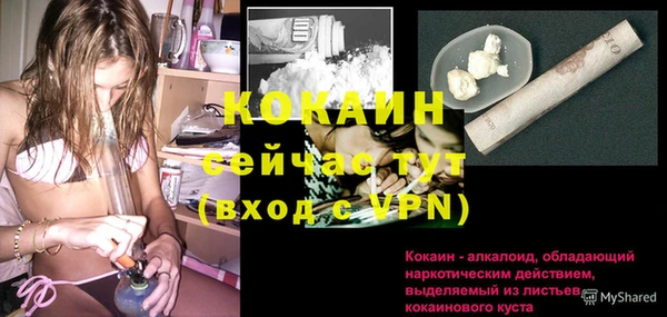 МДМА Балабаново