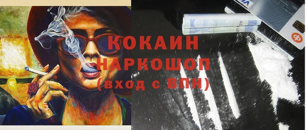 метамфетамин Балахна