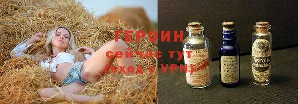 кокаин перу Белоозёрский