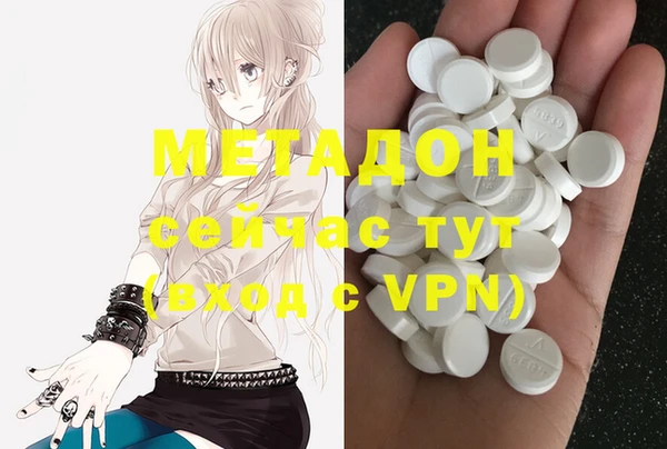 кокаин перу Белоозёрский