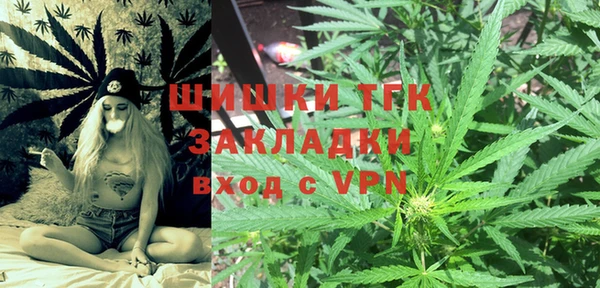 мяу мяу мука Белокуриха
