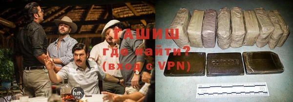 мяу мяу мука Белокуриха