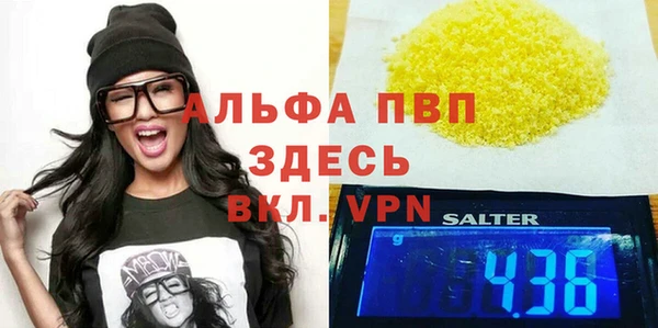 мяу мяу мука Белокуриха