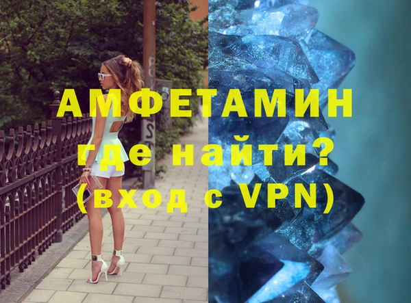 альфа пвп Кинешма