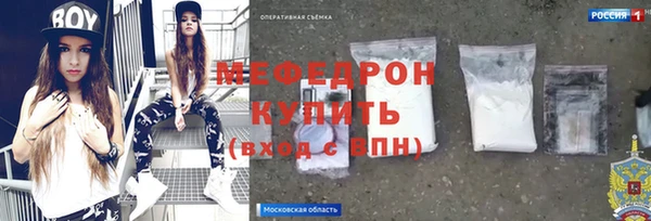 мяу мяу мука Белокуриха