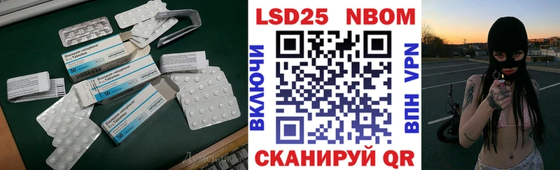 kraken ТОР  Обь  LSD-25 экстази кислота 