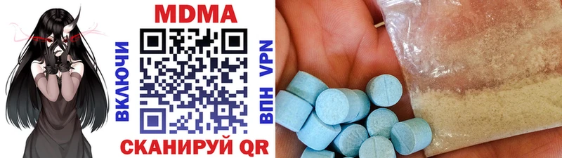 MDMA Molly  хочу наркоту  Обь 