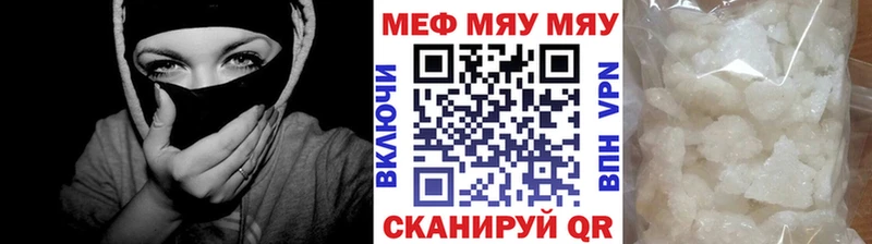 МЕФ мука Обь