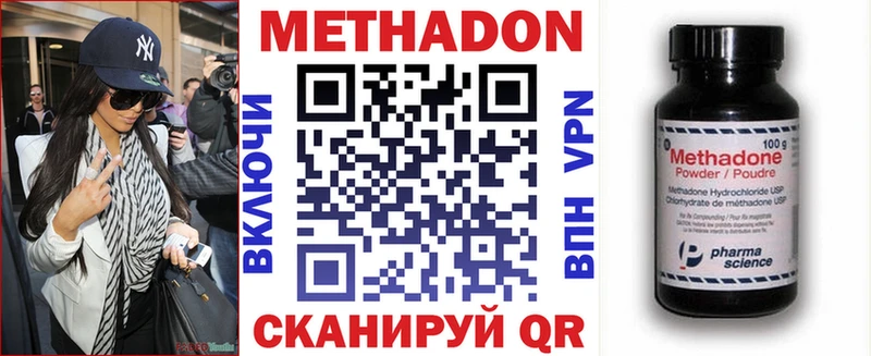 Метадон мёд  Обь 