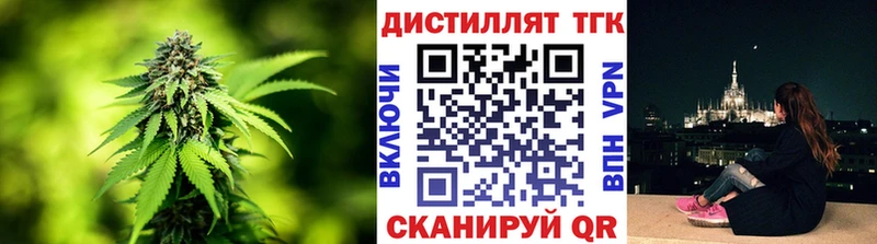 ТГК вейп  Обь 