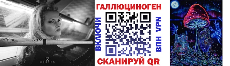 даркнет сайт Обь ОМГ ОМГ ссылка Псилоцибиновые грибы мухоморы