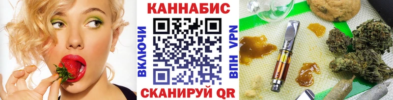Конопля THC 21%  hydra сайт  Обь  купить наркоту 